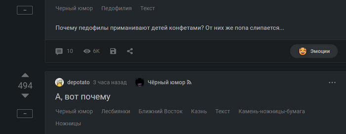 Пикабу знает всё