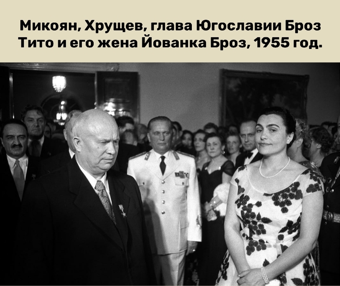 Хрущев и другие