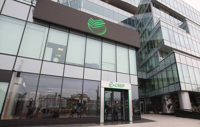 Сбер временно снизит кешбэк по некоторым социально значимым товарам и услугам