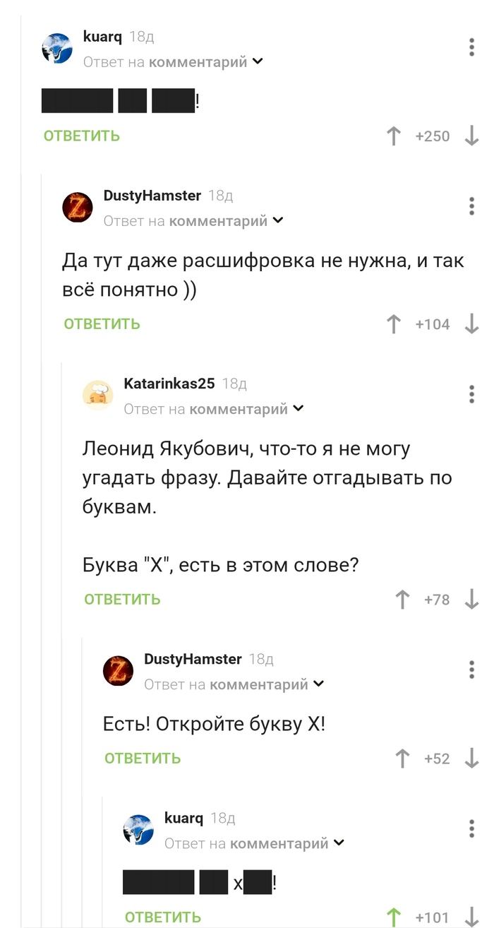 ����� � ��� ���� �������