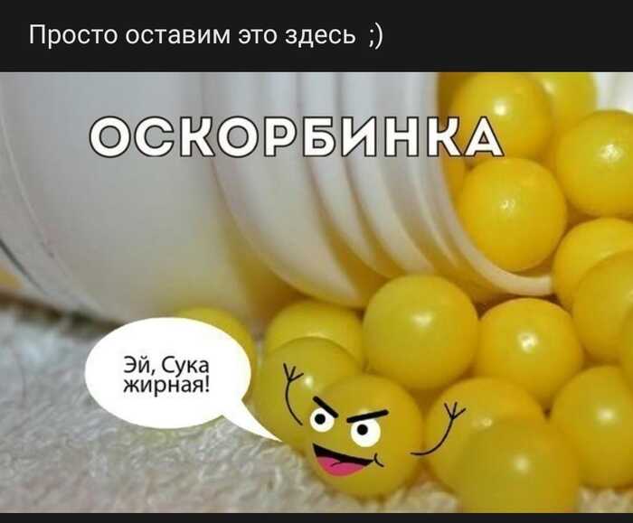 �������������� �� �������?