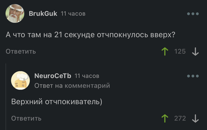 Пикабу не перестаёт улыбать)
