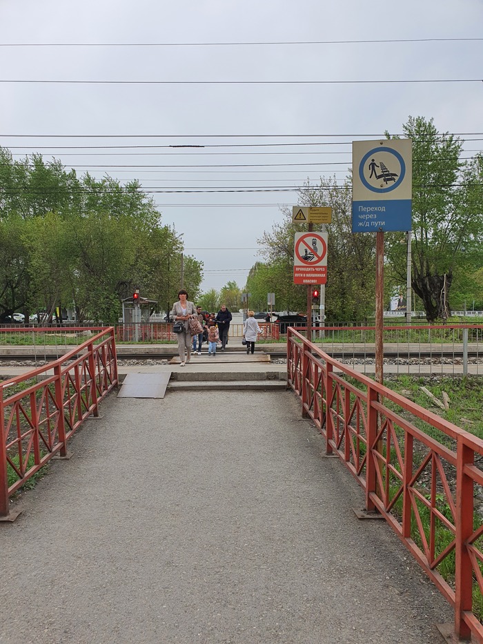 ��, ��������!