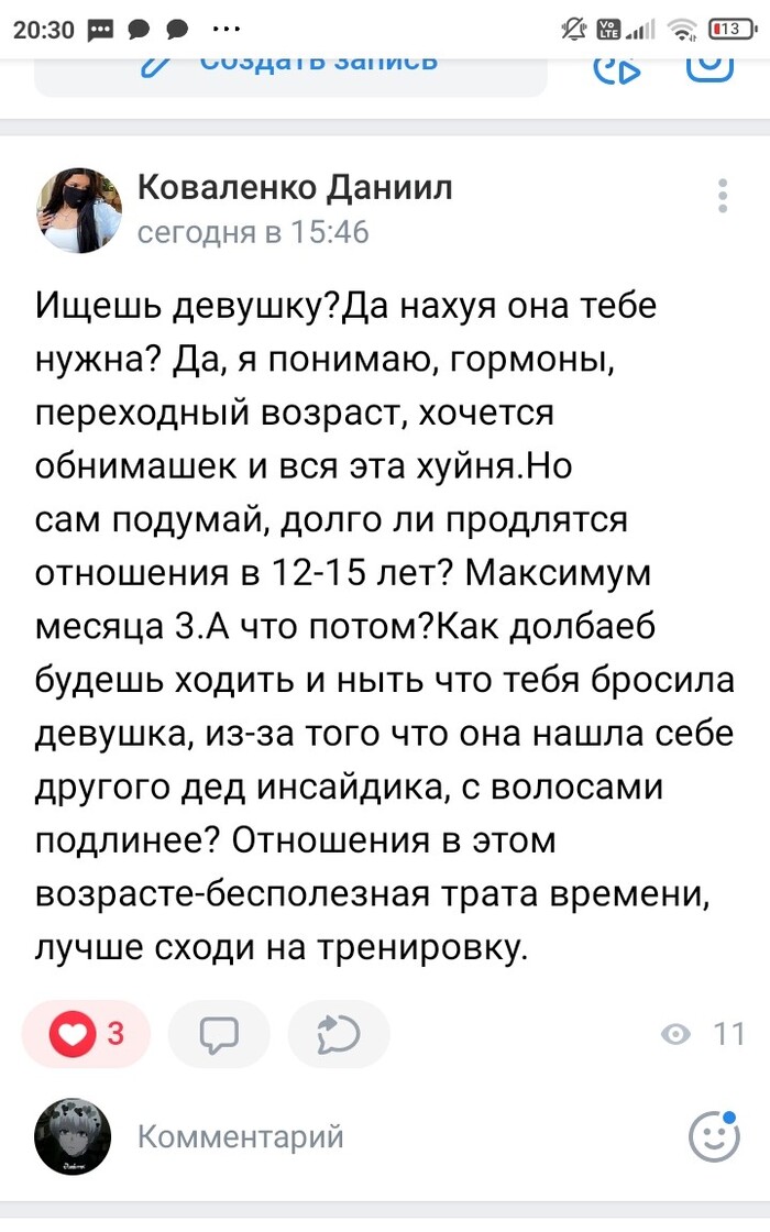 По факту сказвл