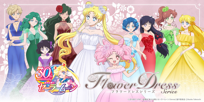    Sailor Moon Eternal Sailor Moon, , Anime Art, Tsukino Usagi, Tsukino Chibiusa, , Sailor Moon Eternal, 