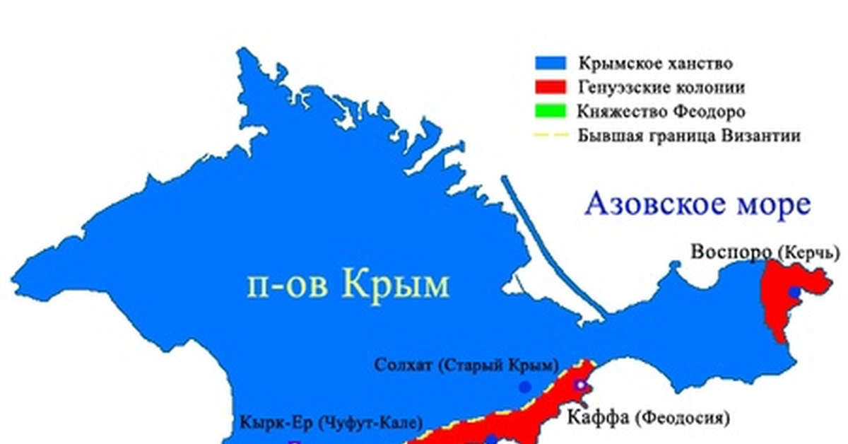 Генуэзские колонии в причерноморье. Генуэзские колонии карта. Генуэзские колонии в Крыму. Генуэзцы в Крыму карта.