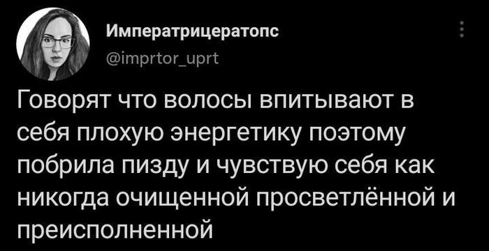 Почему на половых губах волосы растут быстрее, чем на лобке — и можно ли это исправить