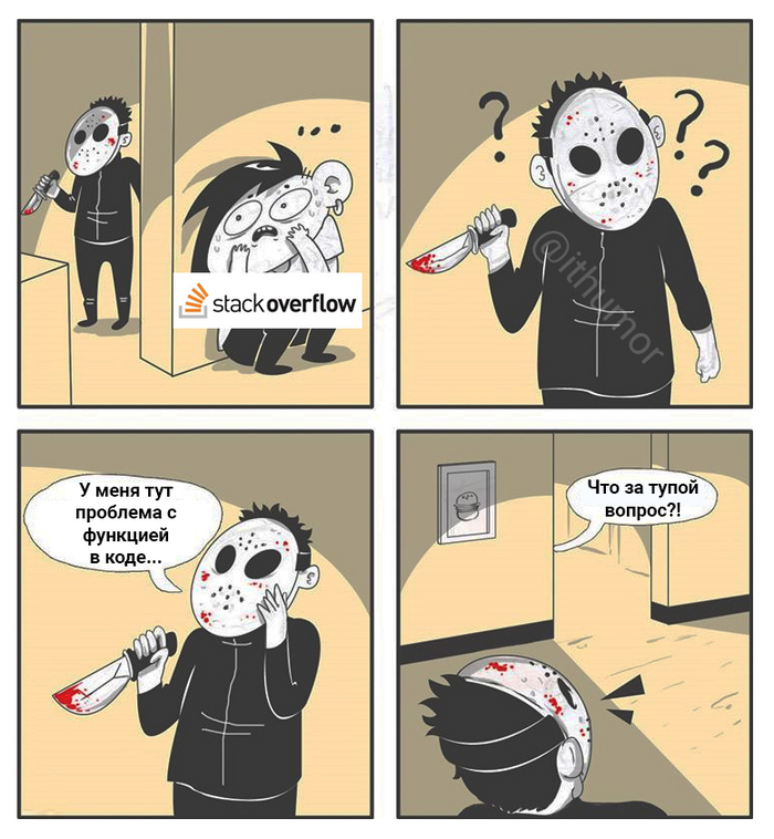  13-        IT, IT , , Stack overflow,  13