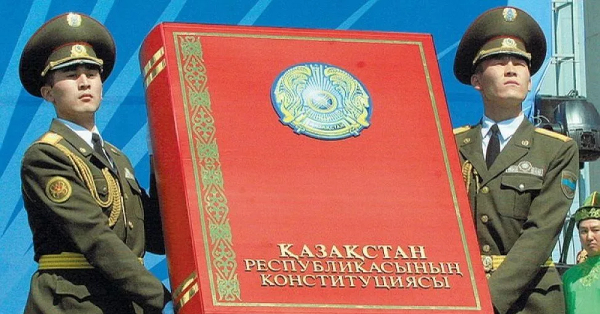 Первая конституция казахстана. Первая Конституция РК 1993. Конституция Республики Казахстан. Конституция Казахстана 1993 года. Конституция РК фото.