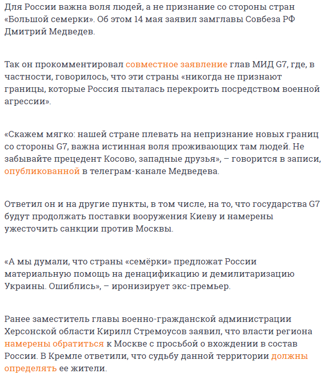 :         G7 ,   , , ,  ,  G7
