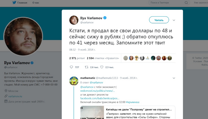   ...  ,  , , X (Twitter),  