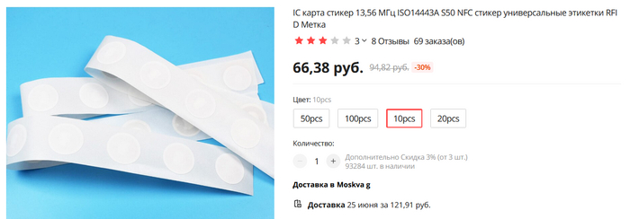    RFID (/) , , RFID, Rfid-, , AliExpress, 