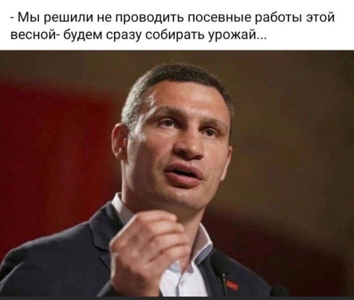 Посева не будит))
