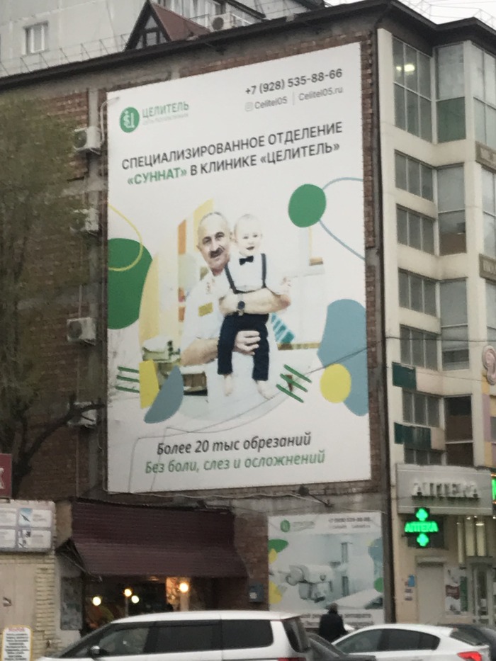 Дагестан Дагестан, Путешествия, Махачкала, Отпуск, Отдых, Экскурсия, Длиннопост