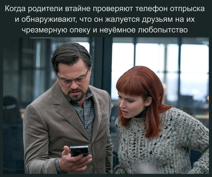 Сплошь и рядом