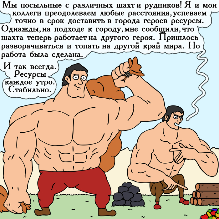     ,  ,  , , HOMM III, , 