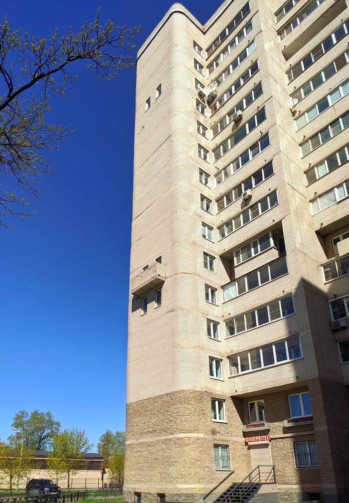 Элитное жильё