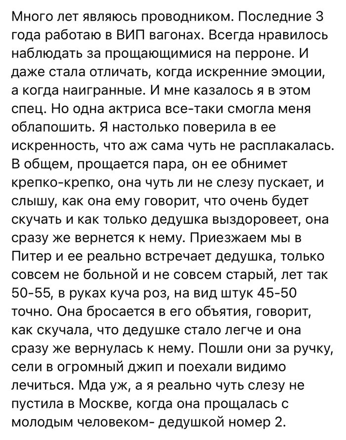 Зовите медведя