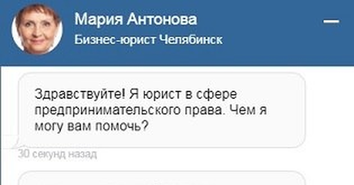 Юрист в сфере предпринимательского права | Пикабу