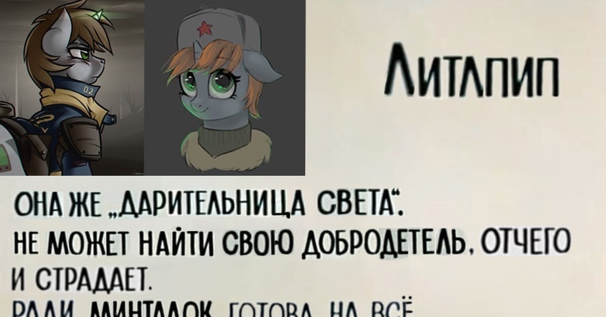 Тейп пикабу текст