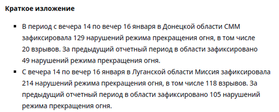 Как Украина 