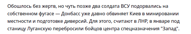 Как Украина 
