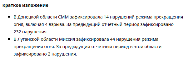 ��� ������� "�� ������" �������. ���������� �������. ����� 1 ��������, �������, ������, ������ � �������, ������������, ����, ���, ���, ��������� ������������� ��� � ���, ����������, �����