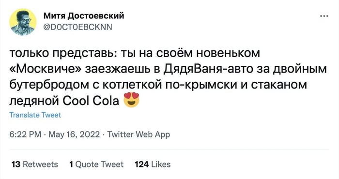 Посмеялся сам - поделись с другом!!!
