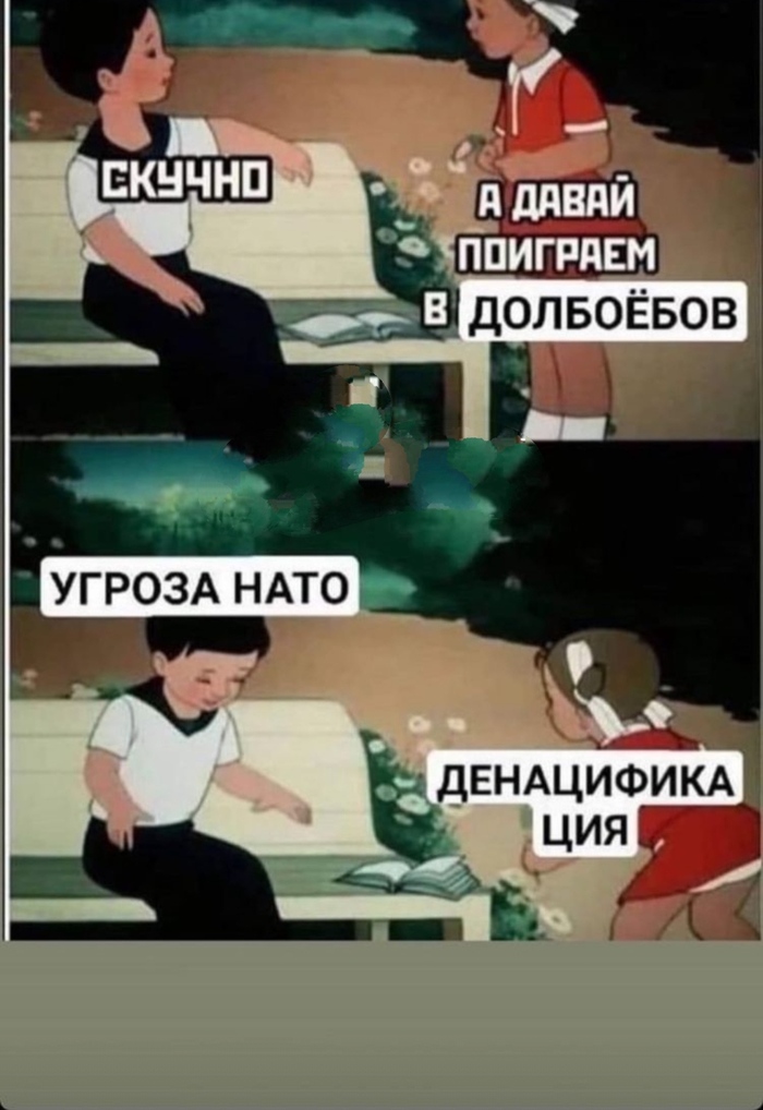 О наболевшем