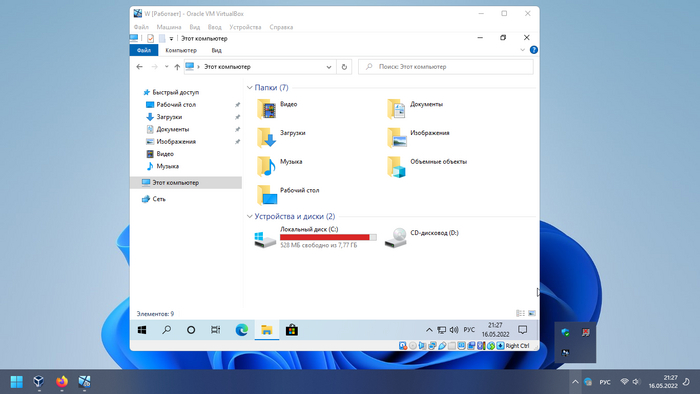 Установка Windows 10 x32 на SSD 8GB Без рейтинга, Компьютер, Windows, Ноутбук, Компьютерная помощь, Длиннопост