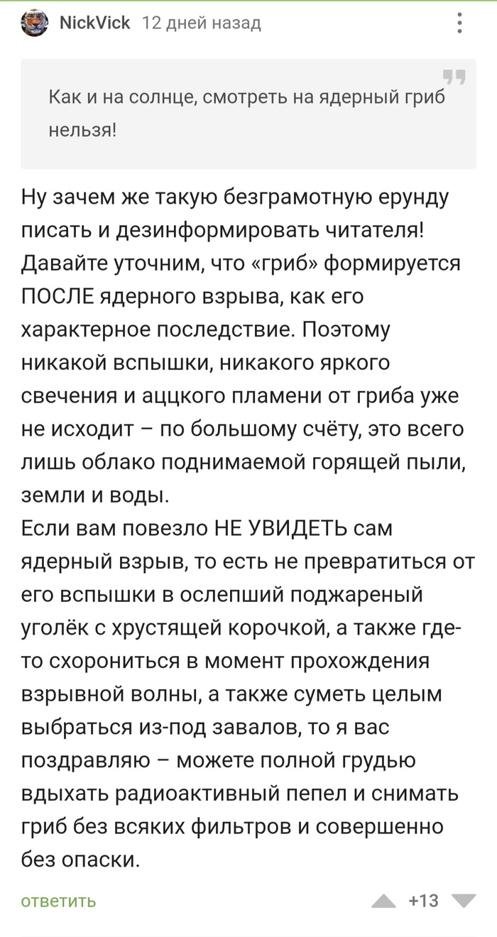 �������������� �� ��������, ��� ������� ������� �����, ������, ����������, ������ ����, ����������� �� ������, ��������, ����������