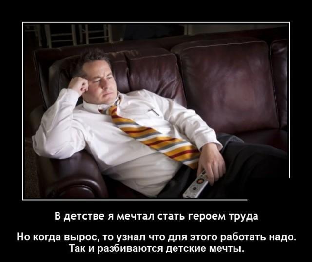Жестко