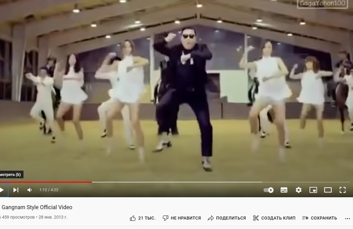   , , , , Gangnam Style,   ,  
