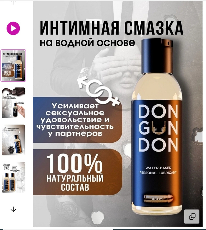 Шикарный нейминг