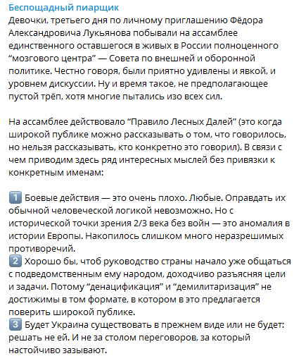  , , , , , , , , , Telegram