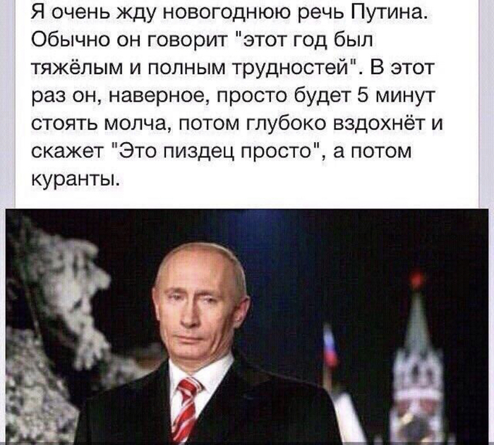 Это пи*дец просто ))