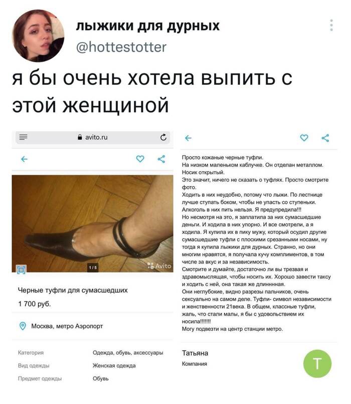   ... X (Twitter), , ,   