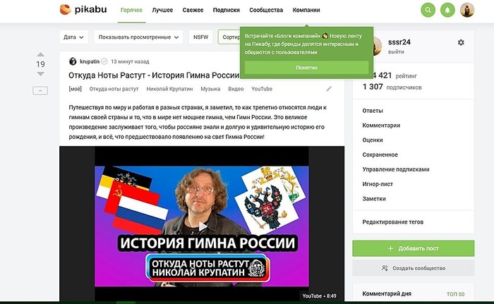 Всплывающее окно подписаться на канал youtube как сделать окно подписки