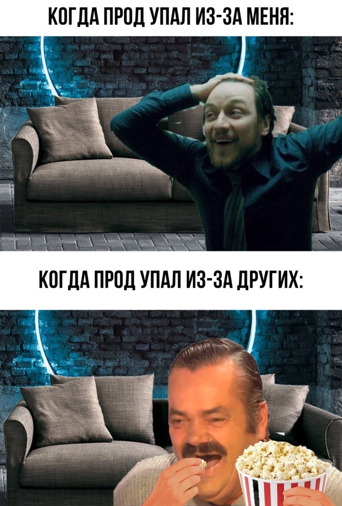 Клиенту в любом случае будет грустно