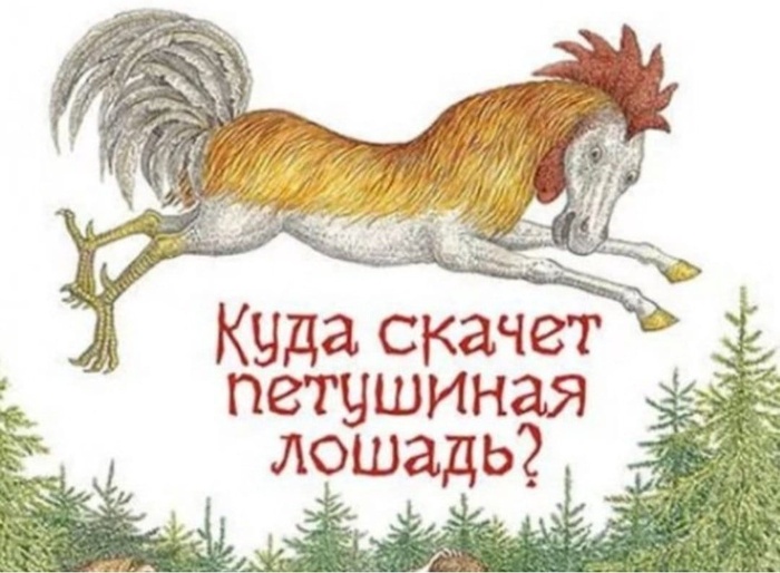 Петулош