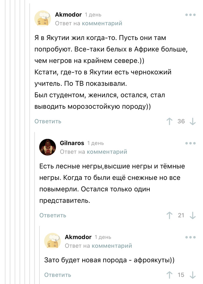   ,   , The Elder Scrolls V: Skyrim