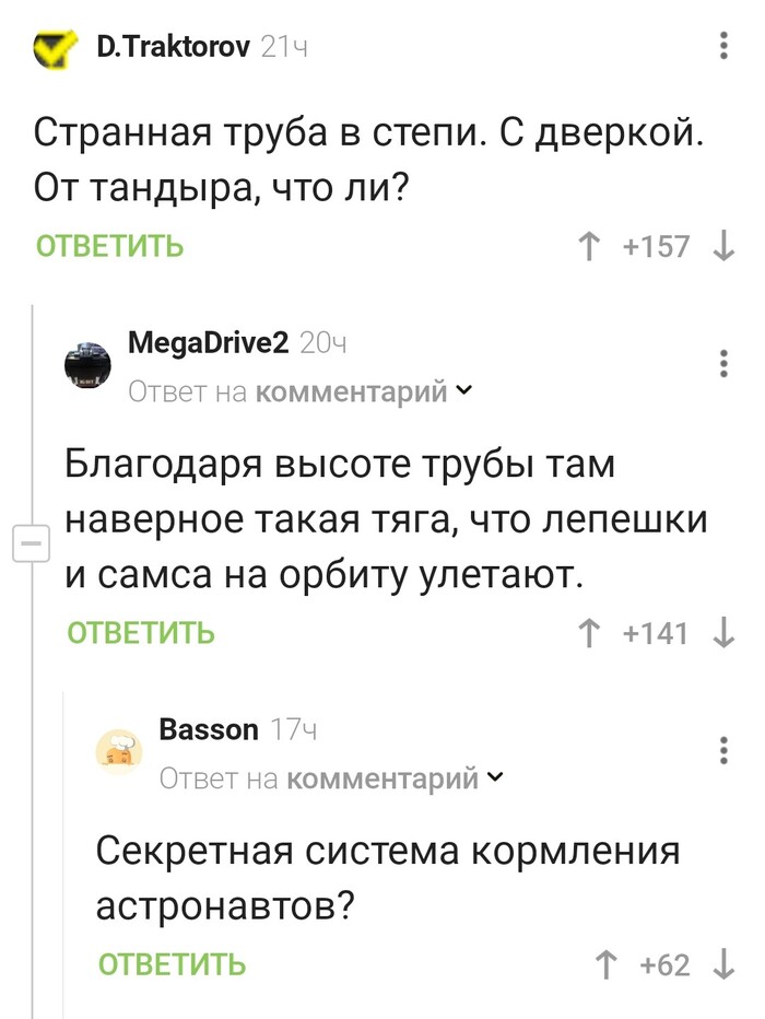    ,   , 