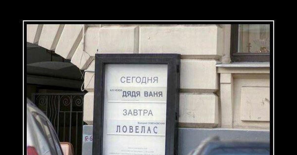 Не такой как был вчера