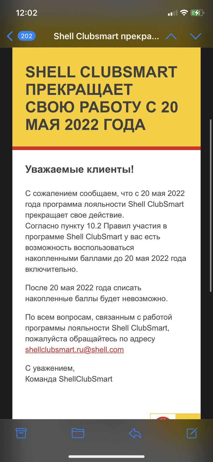 , Shell! Shell, , , , , , , 
