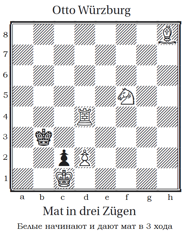 Трёхходовочка #14
