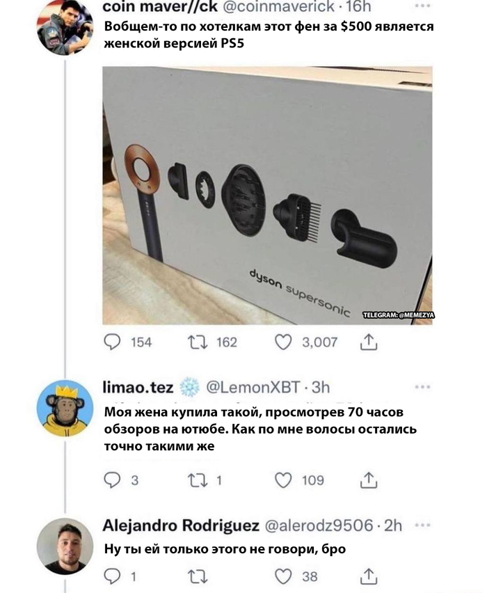  , Dyson, Playstation, X (Twitter),   