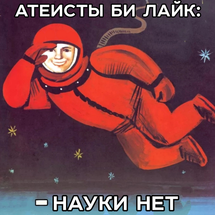 Переиграли и уничтожили самих себя