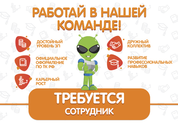 Работа в ДНС. Или крик души одного сотрудника