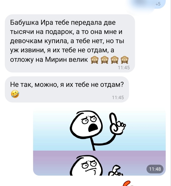   "   ,      "  .. :D