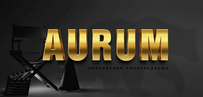 Aurum production        